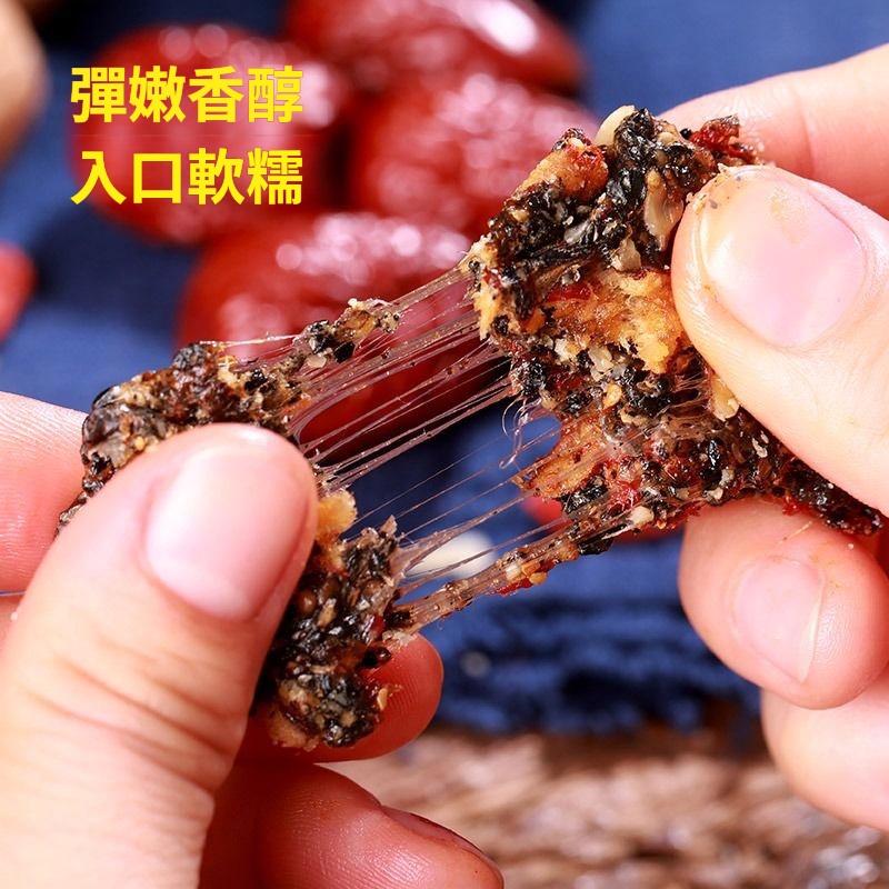 阿膠固元糕#即食滋補氣血養顏女傳統送禮盒裝