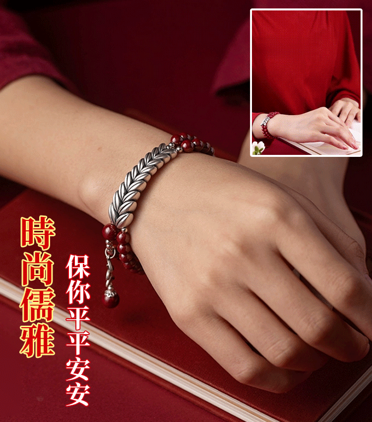 手工訂製纯银麦穗硃砂手鏈。雨揚大師推薦 為家人祈福，提升本命年和流年運勢，招財轉運，為家庭帶來好運和財富